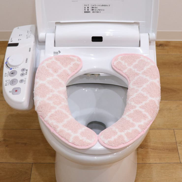 便座カバー ふんわリッチ便座マット モロッカン | livingut | 詳細画像16 