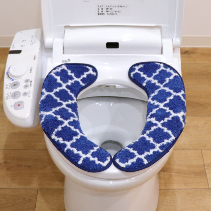便座カバー ふんわリッチ便座マット モロッカン | livingut | 詳細画像18 