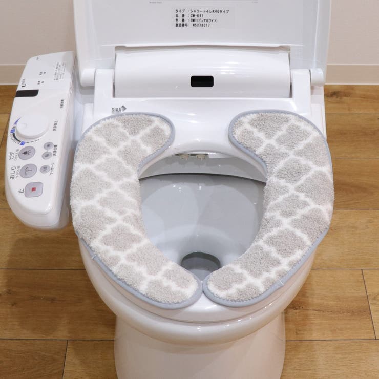 便座カバー ふんわリッチ便座マット モロッカン | livingut | 詳細画像19 