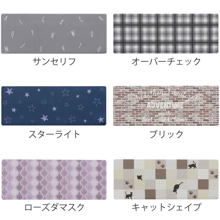 キッチンマット 拭ける PVC | livingut | 詳細画像2 