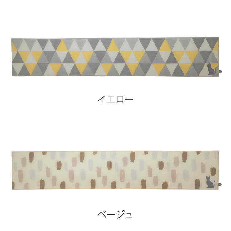 キッチンマット パステルと猫がくれた世界キッチンマット 45×240cm | livingut | 詳細画像3 