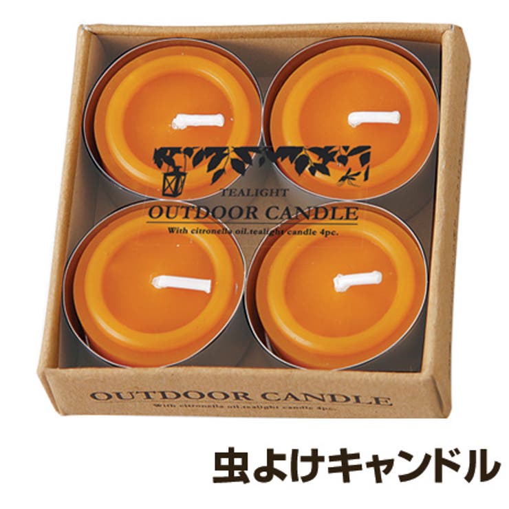 虫よけキャンドル シトロネラ ティーライト | livingut | 詳細画像1 