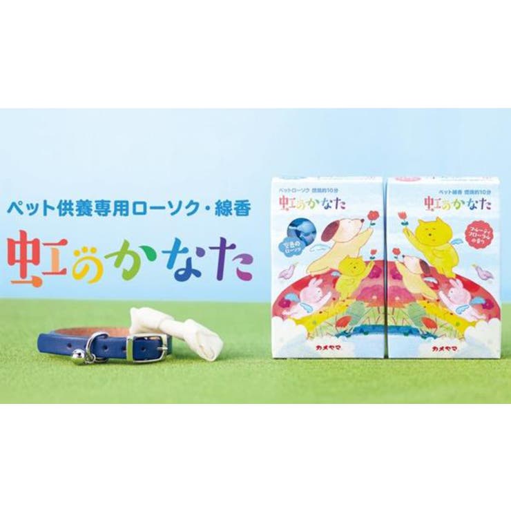 ペット 仏具 ローソク | livingut | 詳細画像3 