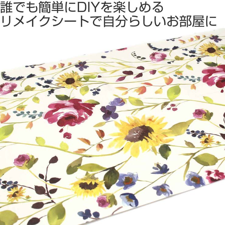 リメイクシート mt Anya | livingut | 詳細画像2 