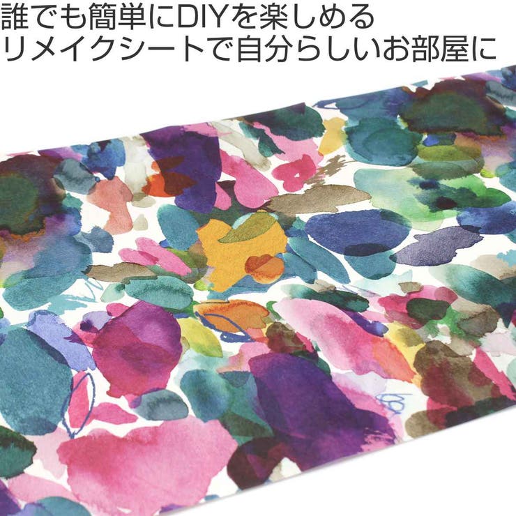 リメイクシート mt Archie | livingut | 詳細画像2 