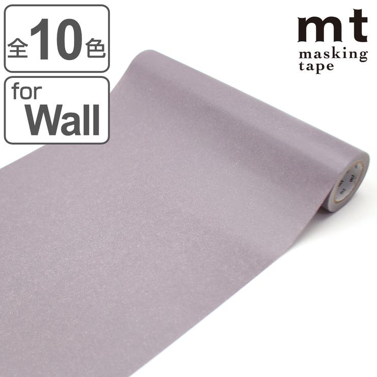 リメイクシート 壁用 無地 | livingut | 詳細画像1 