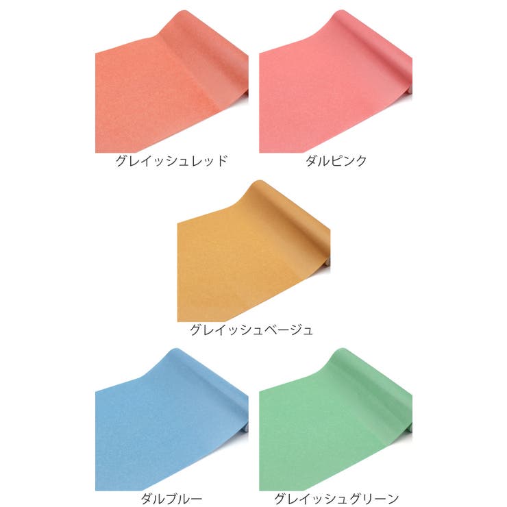 リメイクシート 壁用 無地 | livingut | 詳細画像2 