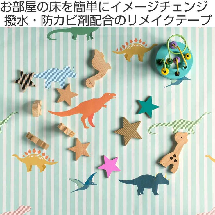 リメイクシート 床用 mt | livingut | 詳細画像2 