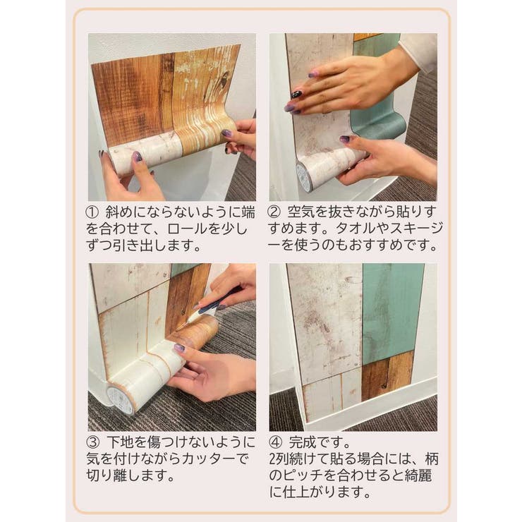 リメイクシート 床用 mt | livingut | 詳細画像9 