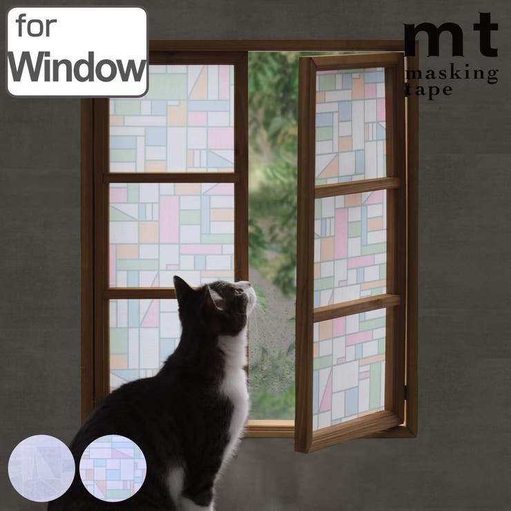 リメイクシート 窓用 mt | livingut | 詳細画像1 
