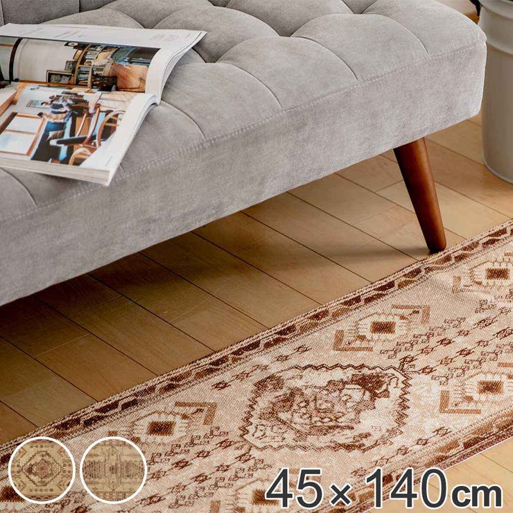ラグ 45×140cm デジタルプリントラグマット | livingut | 詳細画像1 