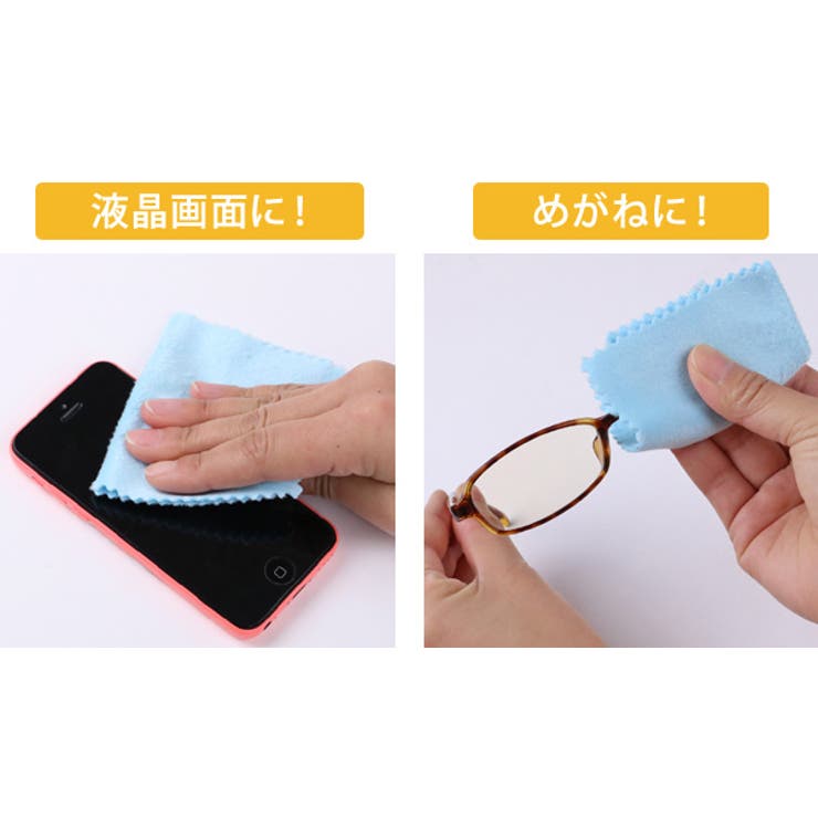 そうじの神様 メガネ拭き スマートフォンクリーナー | livingut | 詳細画像4 
