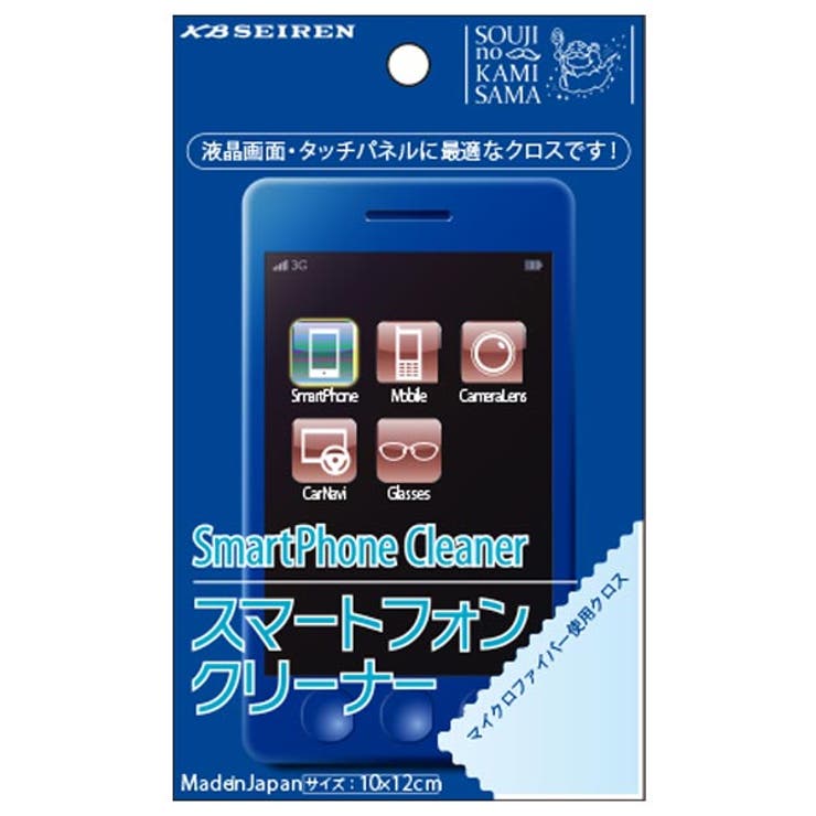 そうじの神様 メガネ拭き スマートフォンクリーナー | livingut | 詳細画像9 