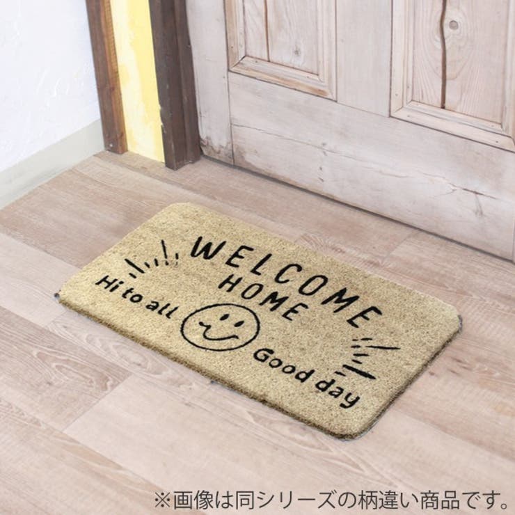 玄関マット 33 5×60cm | livingut | 詳細画像4 