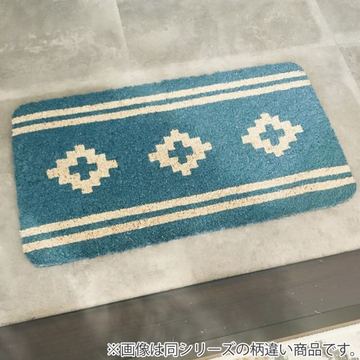 玄関マット 33 5×60cm | livingut | 詳細画像5 