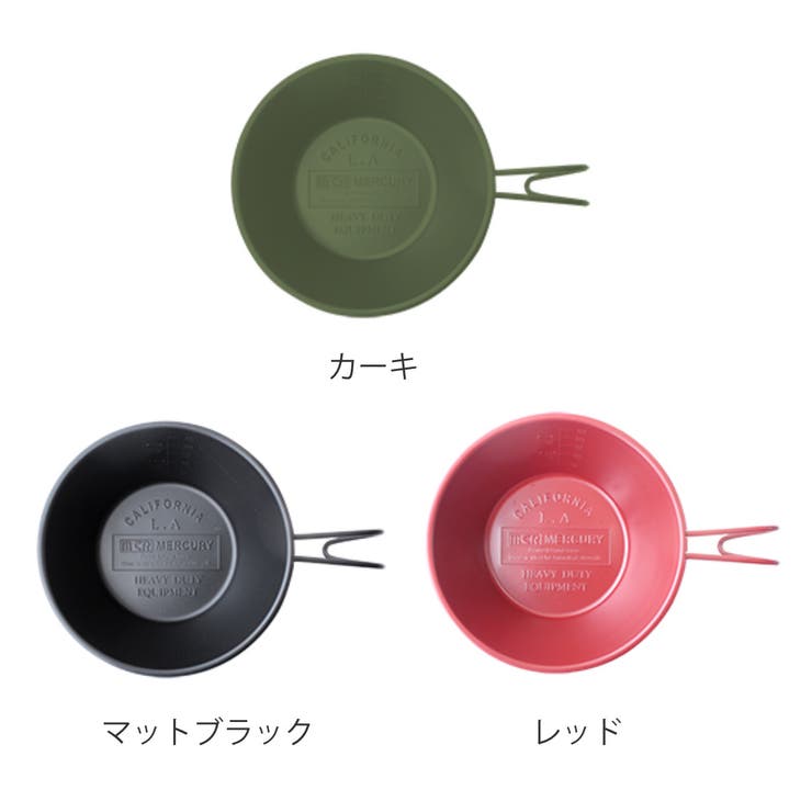 エンボスシェラカップ 320ml カラーステンレス | livingut | 詳細画像3 