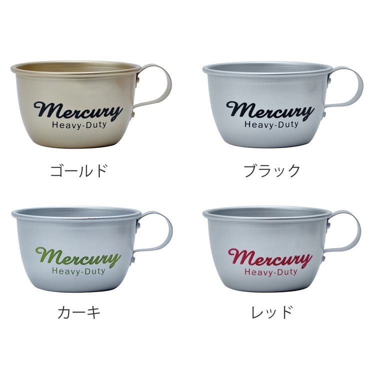 マグカップ 300ml アウトドアアルミマグ | livingut | 詳細画像3 