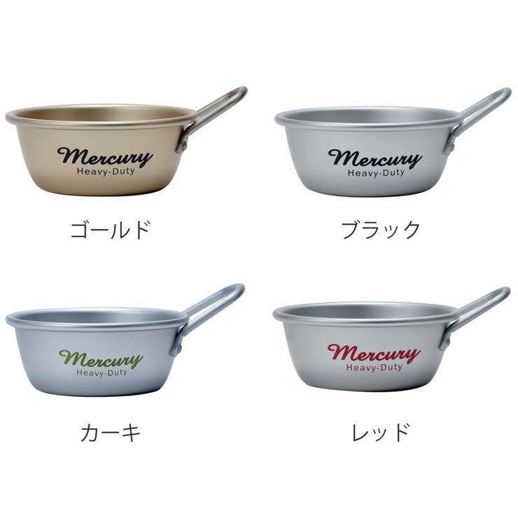 アルミスタッキングカップ 450ml Lサイズ | livingut | 詳細画像3 