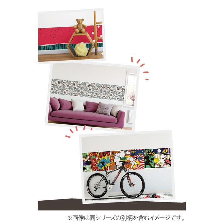 ウォールステッカー アクティブ＆ビーチスタイル28cm×2 5ｍ | livingut | 詳細画像4 