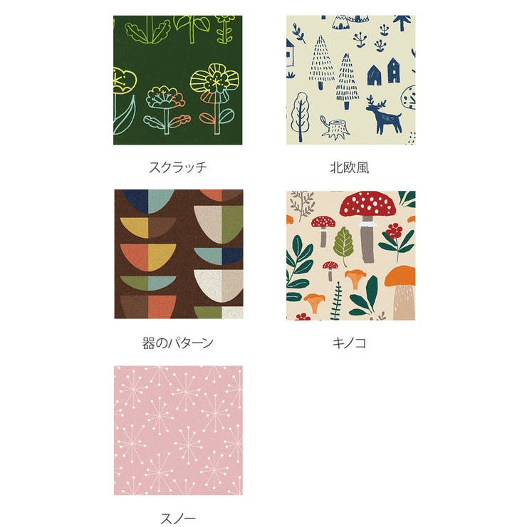 ウォールステッカー クラフト＆ナチュラル 28cm×2 | livingut | 詳細画像3 