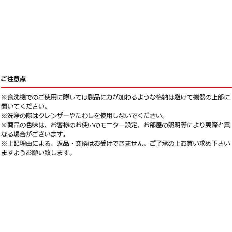 ストローマグ 蓋 キントー | livingut | 詳細画像8 