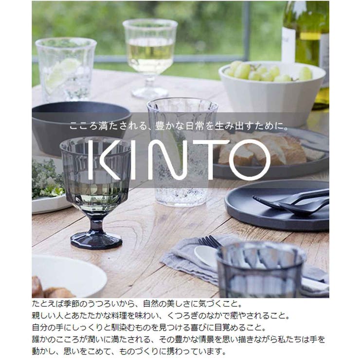 ストローマグ 飲み口 キントー | livingut | 詳細画像7 