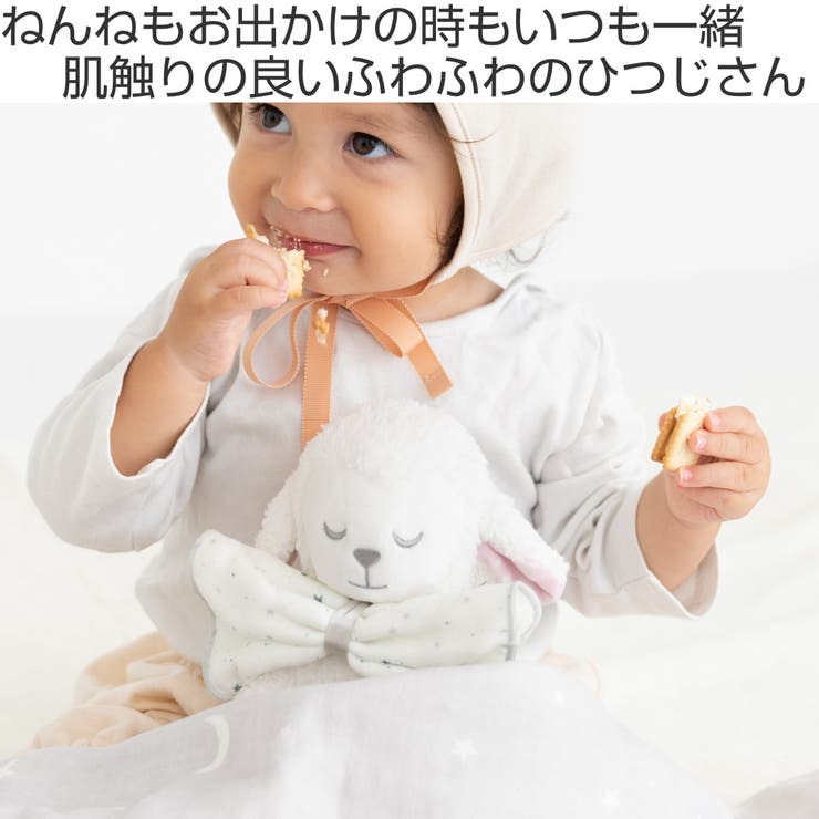 ギフトセット ベビー シープボアぬいぐるみ＆ハンカチセット | livingut | 詳細画像2 