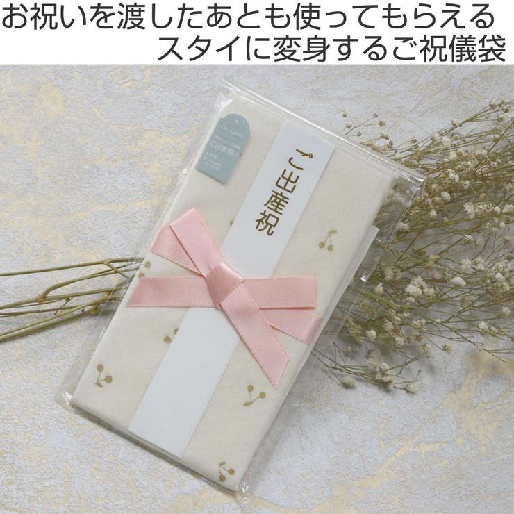 ご祝儀袋 Lien de | livingut | 詳細画像2 