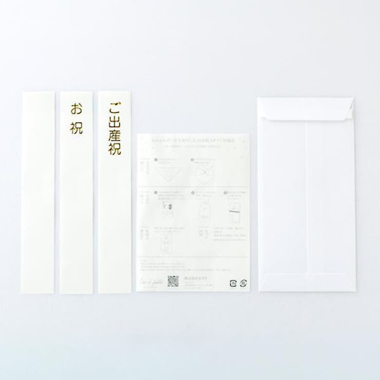 ご祝儀袋 Lien de | livingut | 詳細画像8 