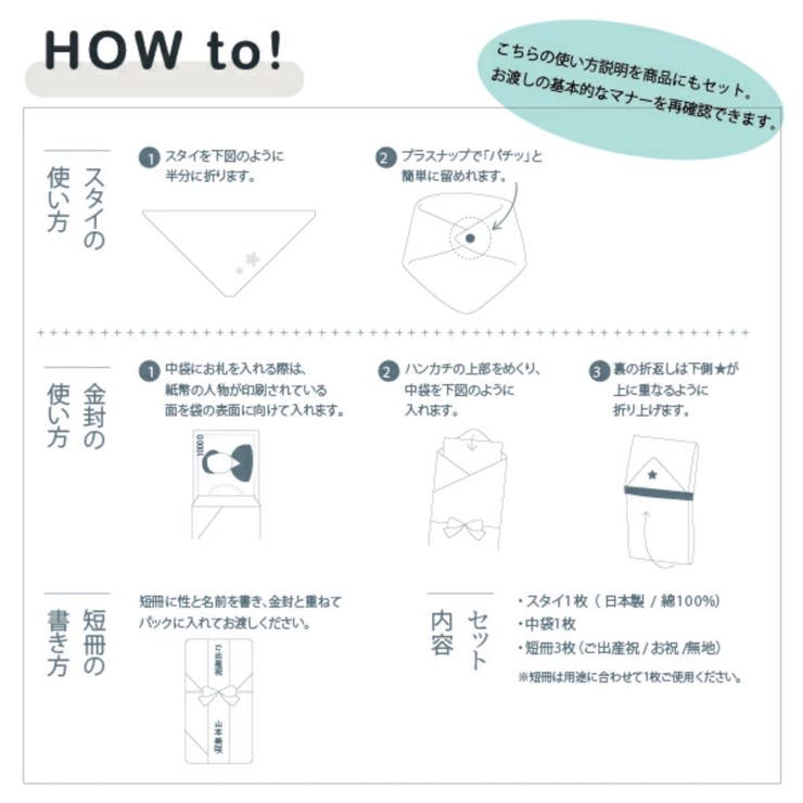 ご祝儀袋 Lien de | livingut | 詳細画像9 