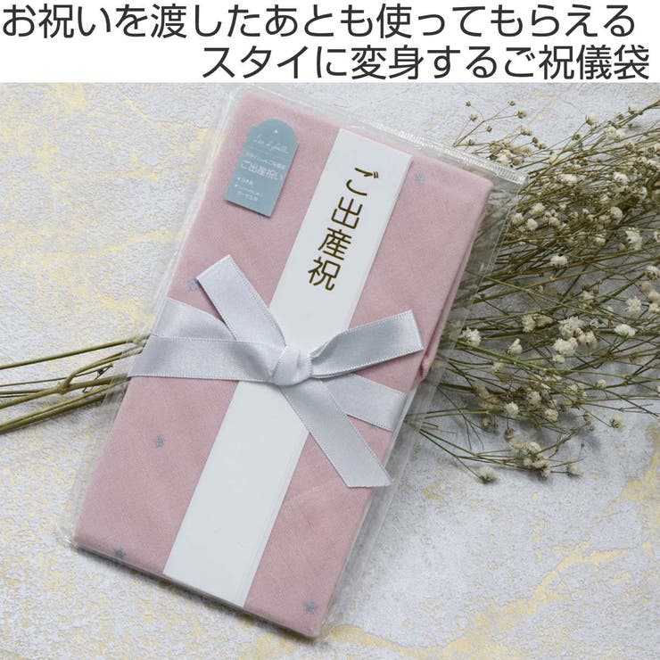ご祝儀袋 Lien de | livingut | 詳細画像2 