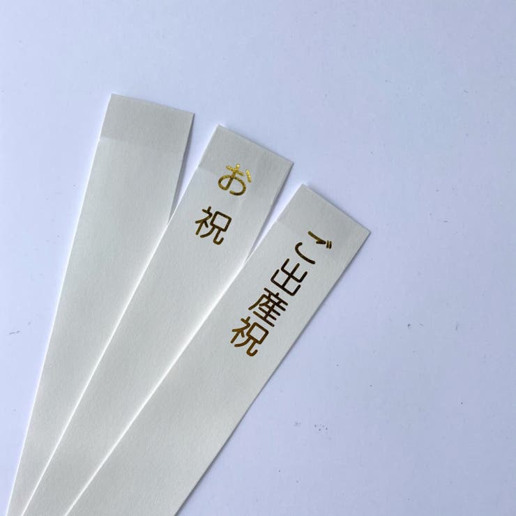 ご祝儀袋 Lien de | livingut | 詳細画像9 