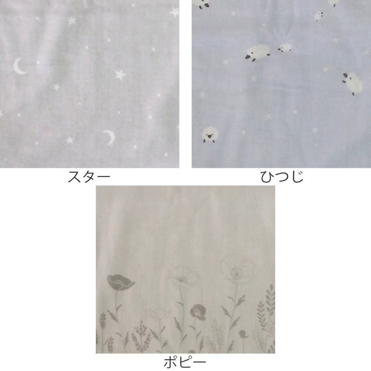 スリーパー Lien de | livingut | 詳細画像3 