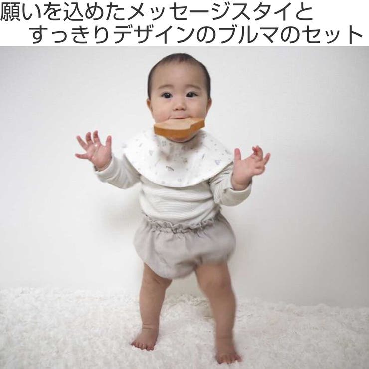 ギフトセット Lien de | livingut | 詳細画像2 