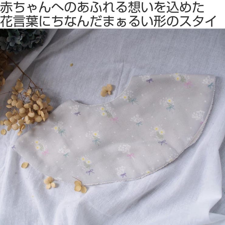 スタイ Lien de | livingut | 詳細画像2 