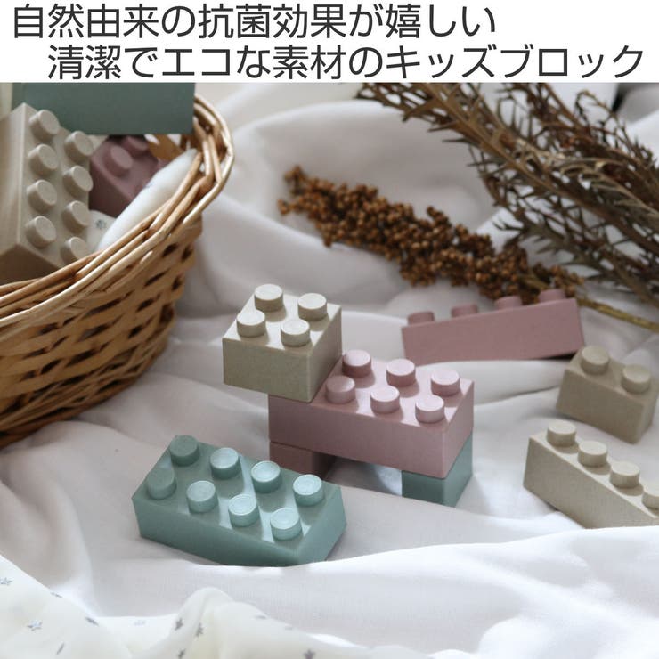 ブロック Lien de | livingut | 詳細画像2 