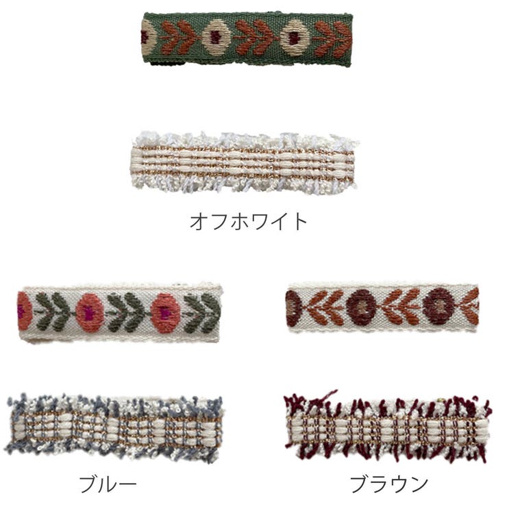 ヘアクリップ ツイードクリップ＆花柄クリップセット ベビー | livingut | 詳細画像3 