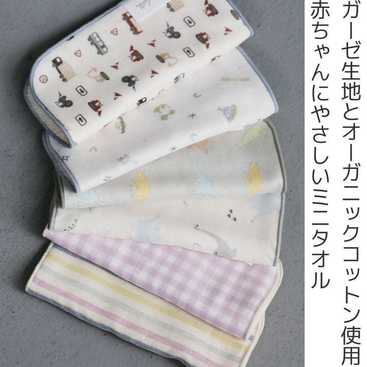 ガーゼハンカチ Lien de | livingut | 詳細画像2 