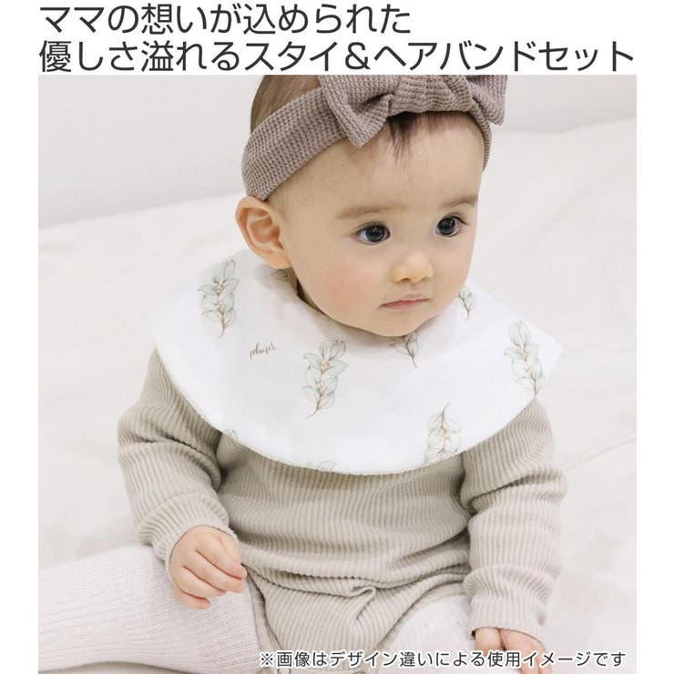ギフトセット ベビー Lien | livingut | 詳細画像2 