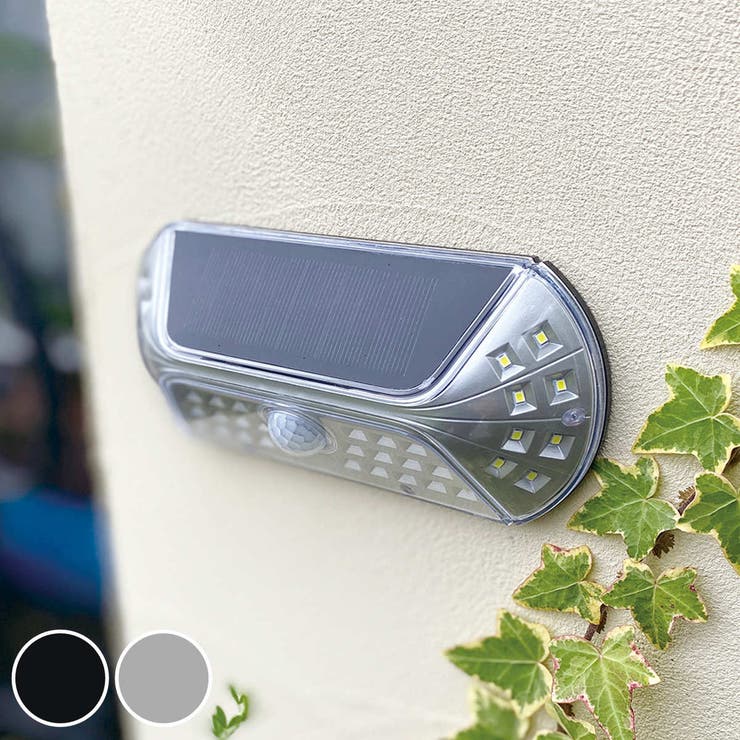 ガーデンライト ビジル ソーラー人感センサーライト | livingut | 詳細画像1 