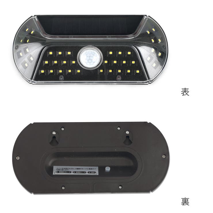 ガーデンライト ビジル ソーラー人感センサーライト | livingut | 詳細画像3 