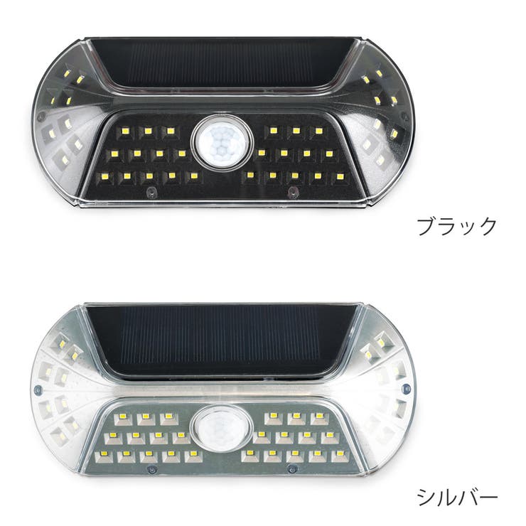 ガーデンライト ビジル ソーラー人感センサーライト | livingut | 詳細画像4 