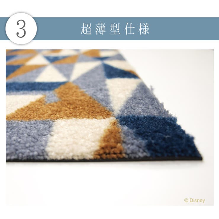 玄関マット 屋内 屋外兼用 | livingut | 詳細画像7 