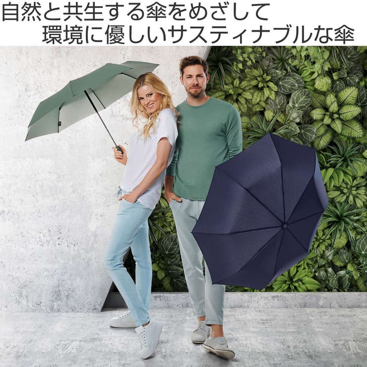 折りたたみ傘 Knirps VISION | livingut | 詳細画像2 