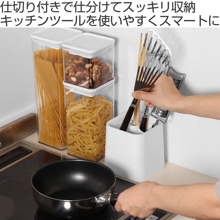 HAUS キッチンツールスタンド 仕切り付き[品番：KRFH0025106