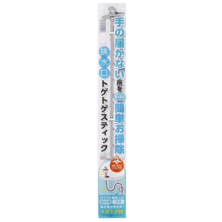 掃除道具 排水口トゲトゲスティック フック付 | livingut | 詳細画像1 