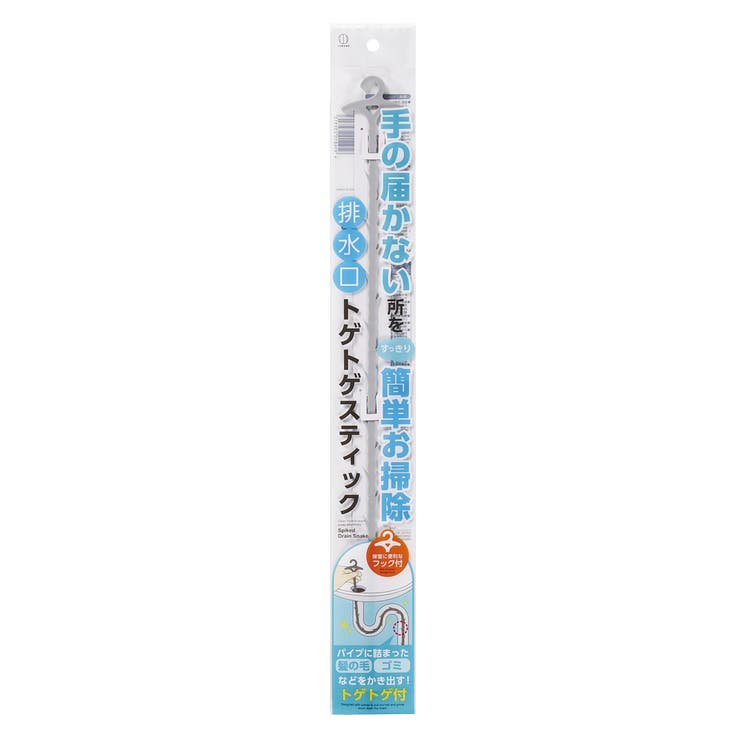 掃除道具 排水口トゲトゲスティック フック付 | livingut | 詳細画像5 