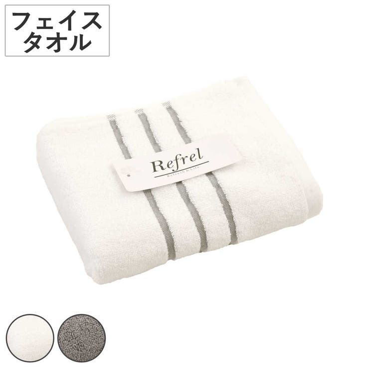 フェイスタオル リフレル ボーダー | livingut | 詳細画像1 