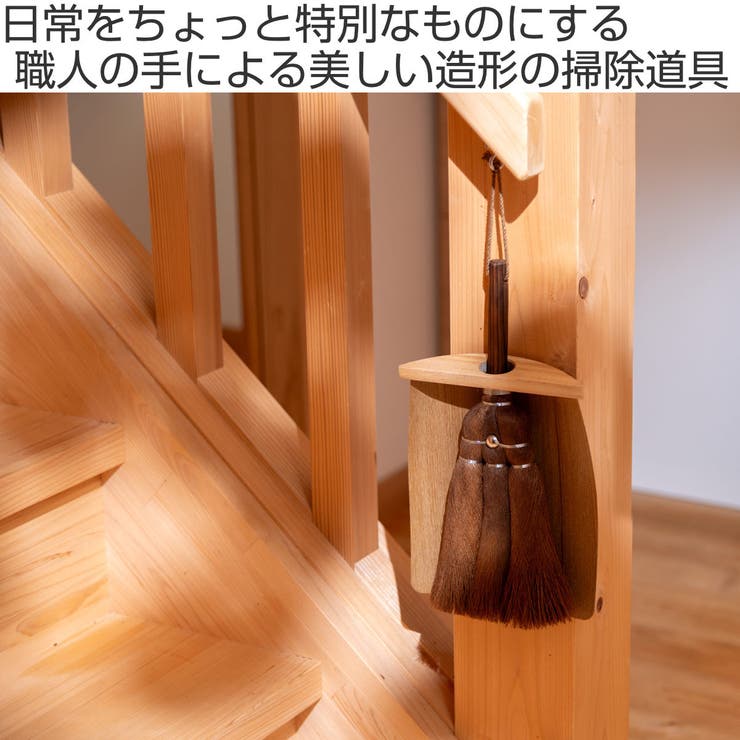 高田耕造商店 ちりとり 小サイズ | livingut | 詳細画像2 