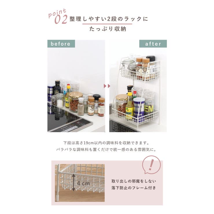 調味料ラック スパイスラック Lafun | livingut | 詳細画像7 